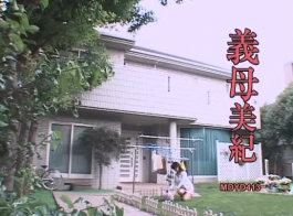 يظل ميكي سونجيموتو في وقت متأخر بعد الظهر والاستعداد لسماع معطين جارها.