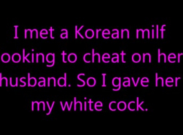 الجبهة الكورية الحارة هي مص الديوك في سريرها قبل أن يتراجع في العديد من المناصب.